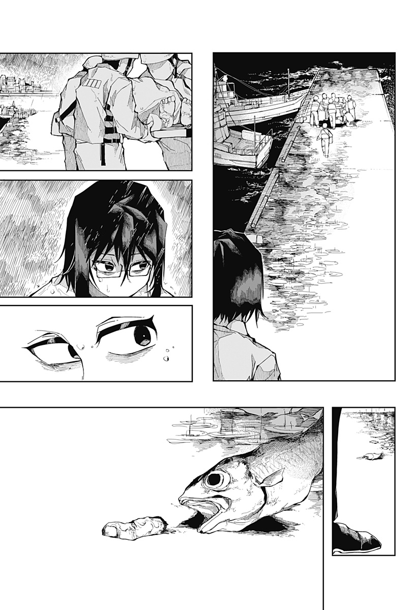 大怪獣ゴンタ Chapter 1 28ページ