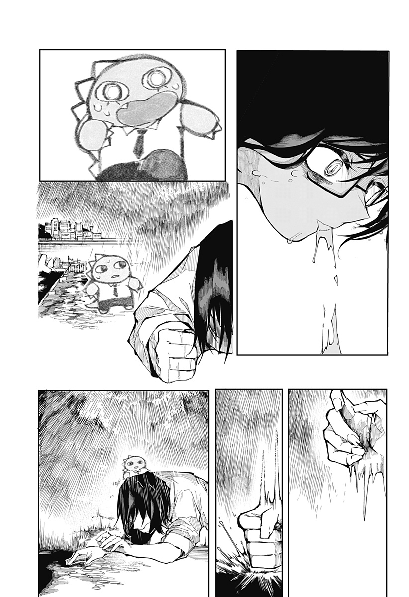 大怪獣ゴンタ Chapter 1 30ページ