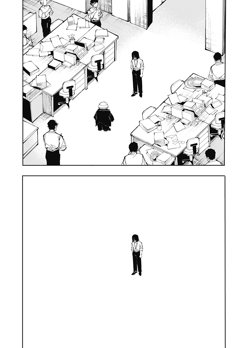 大怪獣ゴンタ Chapter 1 32ページ