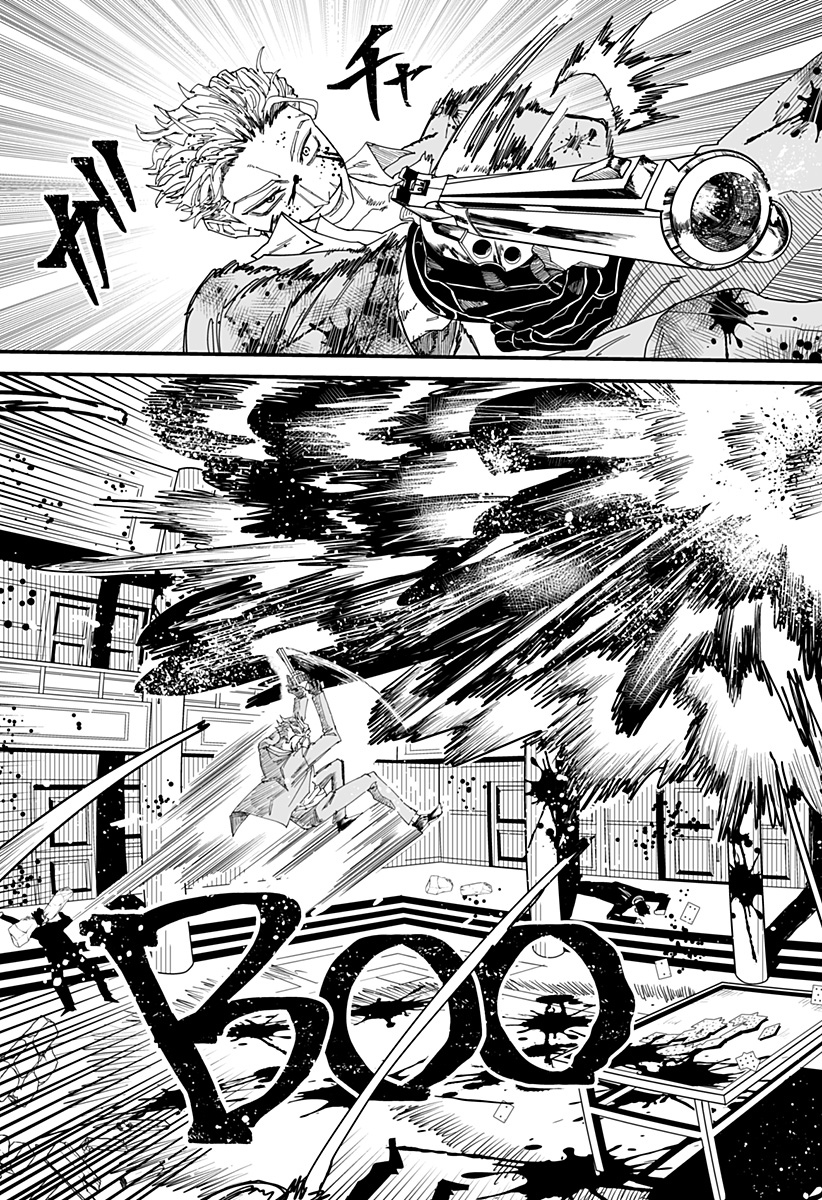 250年の取引 Chapter 1 30ページ