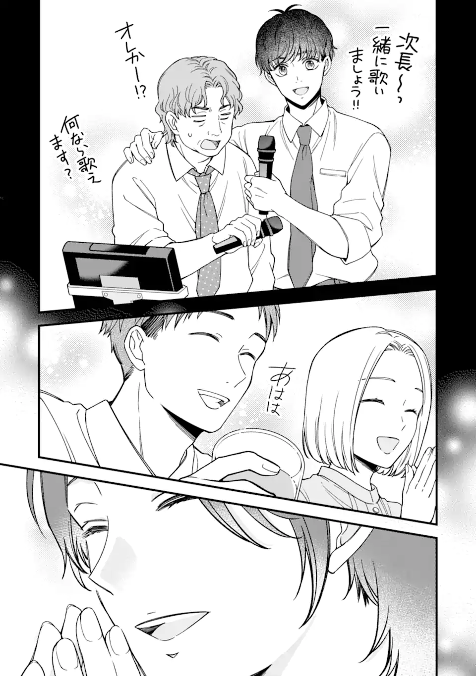 Douganna Joushi wa Suki desu ka? Chapter 5.3 9ページ