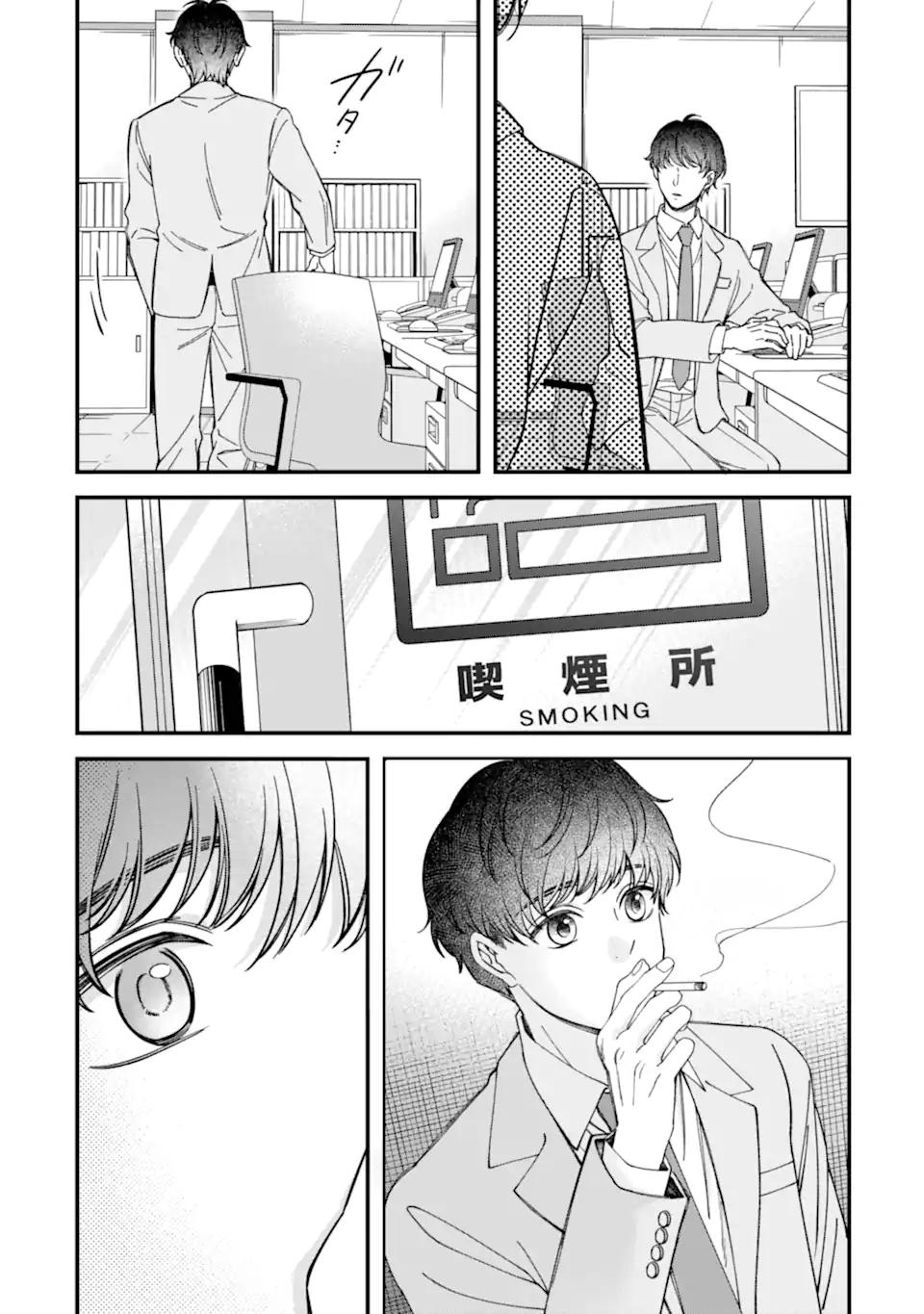 Douganna Joushi wa Suki desu ka? Chapter 6.2 6ページ