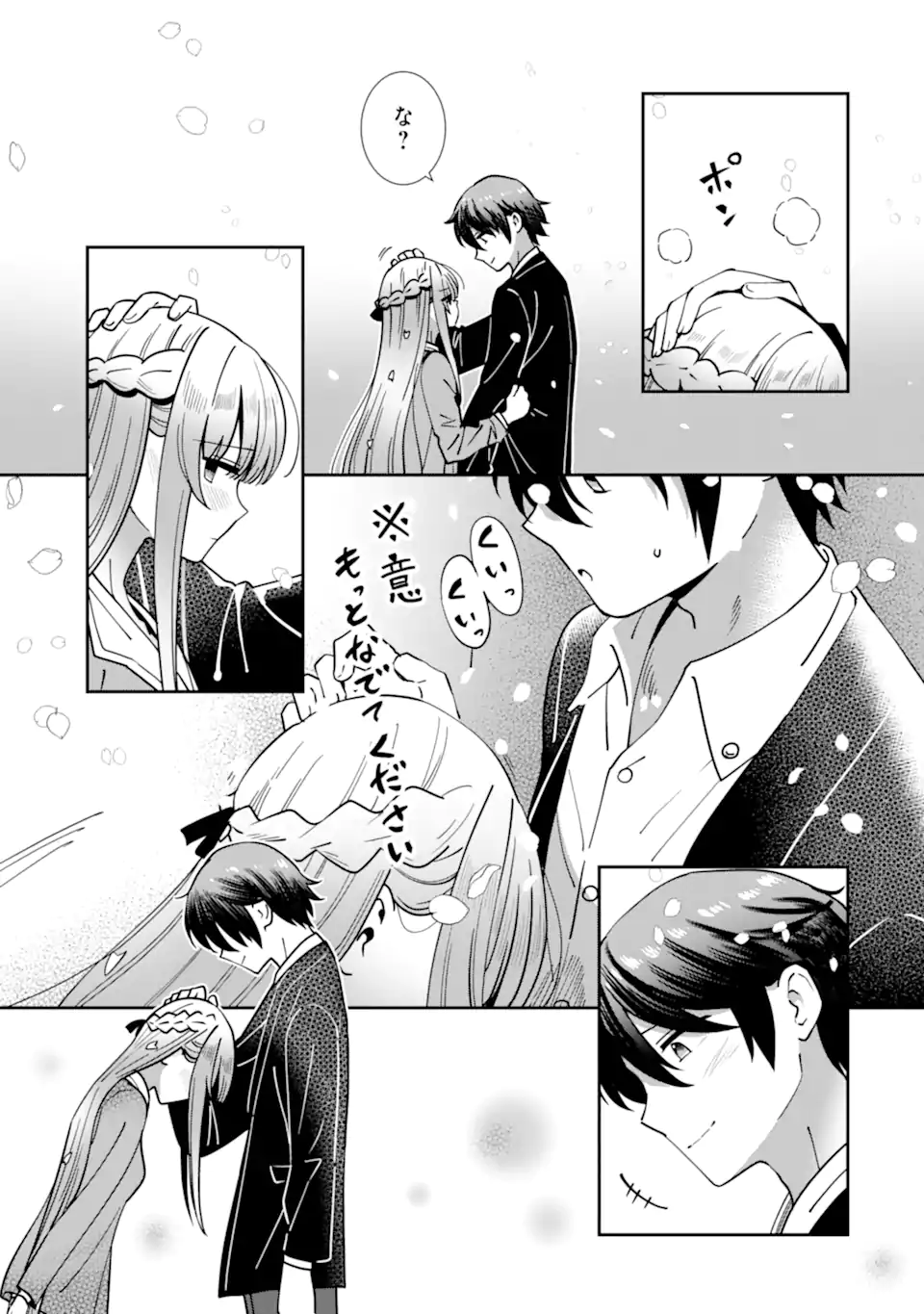 Otonari no Tenshi-sama ni Itsunomanika Dame Ningen ni Sareteita Ken: after the rain Chapter 27 3ページ