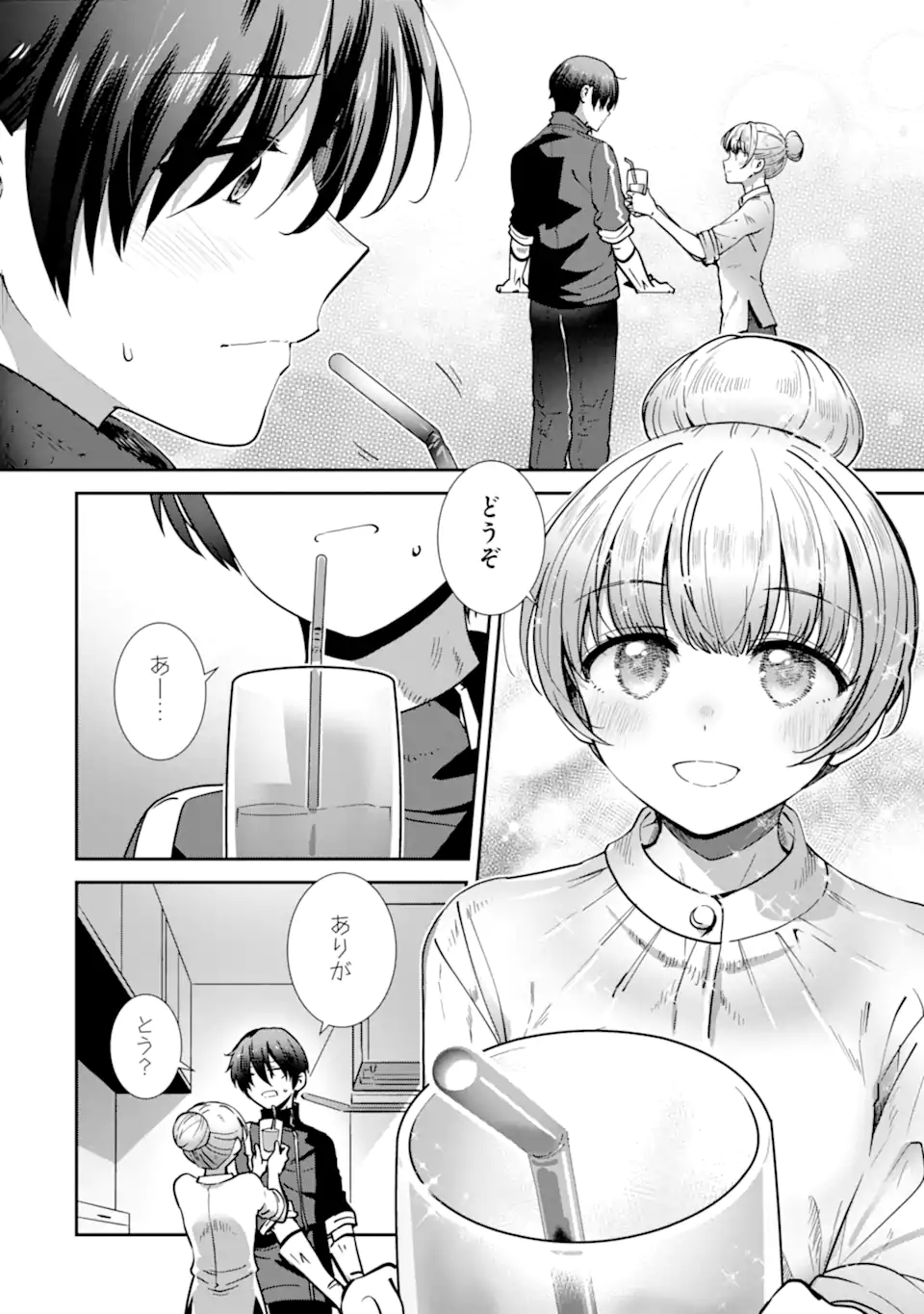 Otonari no Tenshi-sama ni Itsunomanika Dame Ningen ni Sareteita Ken: after the rain Chapter 29 10ページ