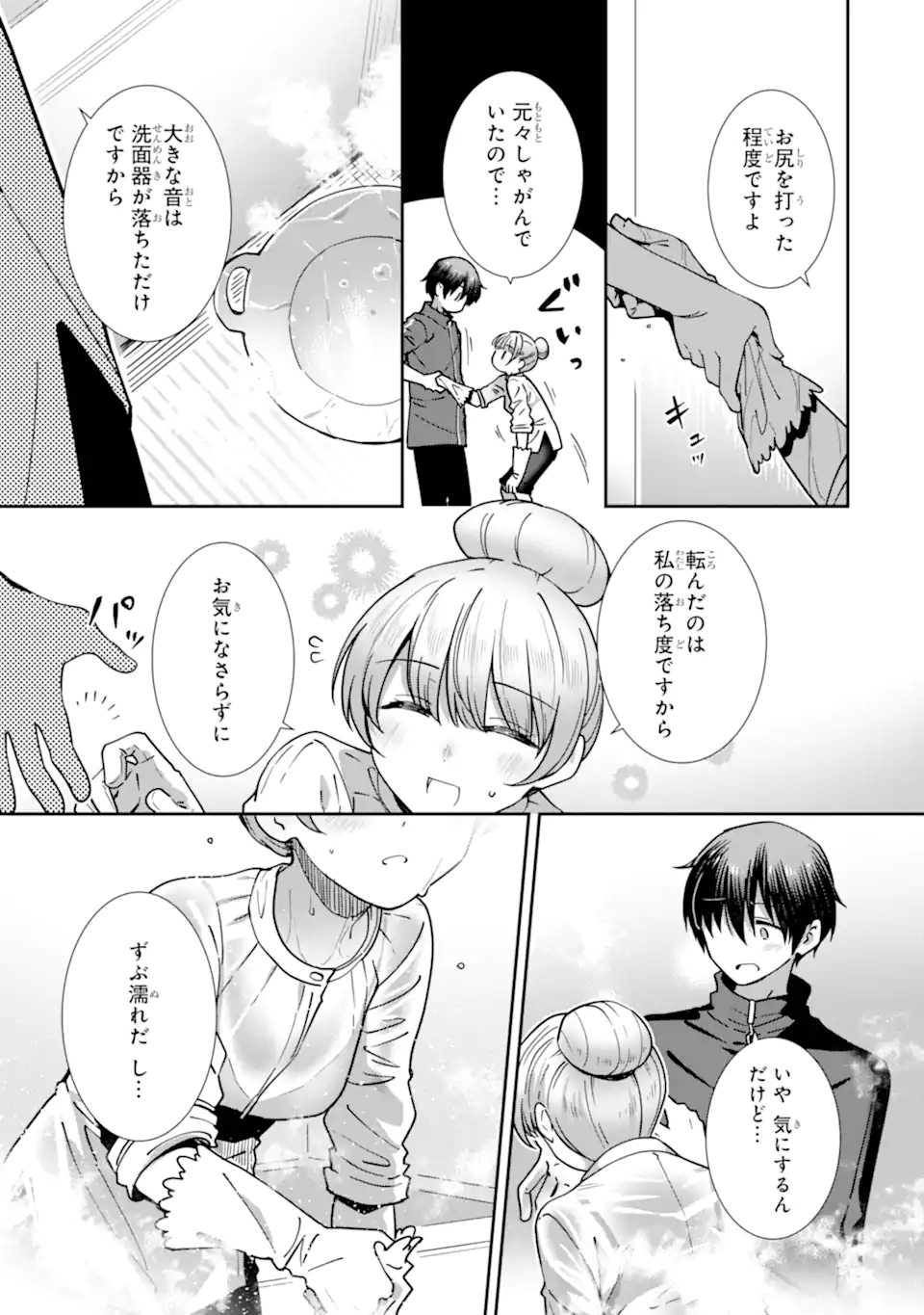 Otonari no Tenshi-sama ni Itsunomanika Dame Ningen ni Sareteita Ken: after the rain Chapter 30 9ページ