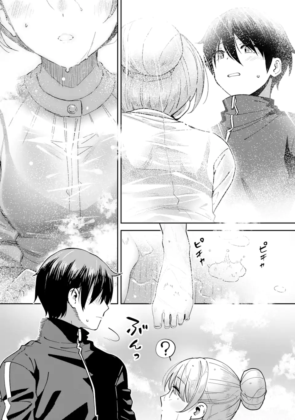Otonari no Tenshi-sama ni Itsunomanika Dame Ningen ni Sareteita Ken: after the rain Chapter 30 10ページ