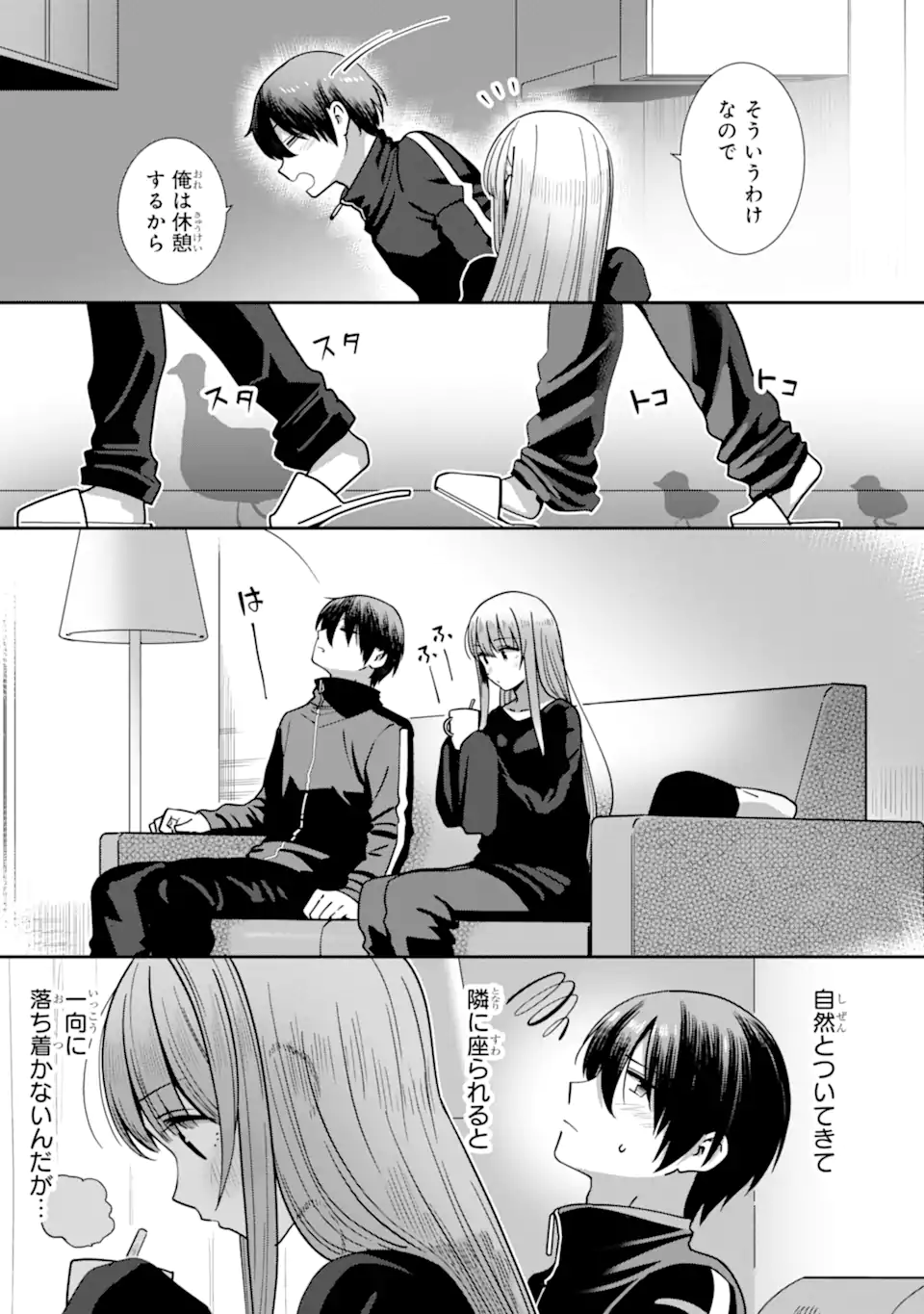 Otonari no Tenshi-sama ni Itsunomanika Dame Ningen ni Sareteita Ken: after the rain Chapter 31 5ページ