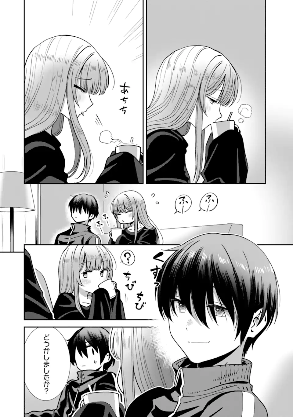 Otonari no Tenshi-sama ni Itsunomanika Dame Ningen ni Sareteita Ken: after the rain Chapter 31 6ページ
