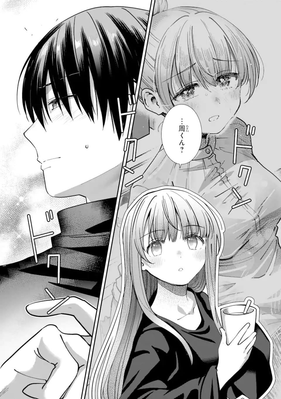 Otonari no Tenshi-sama ni Itsunomanika Dame Ningen ni Sareteita Ken: after the rain Chapter 32 10ページ