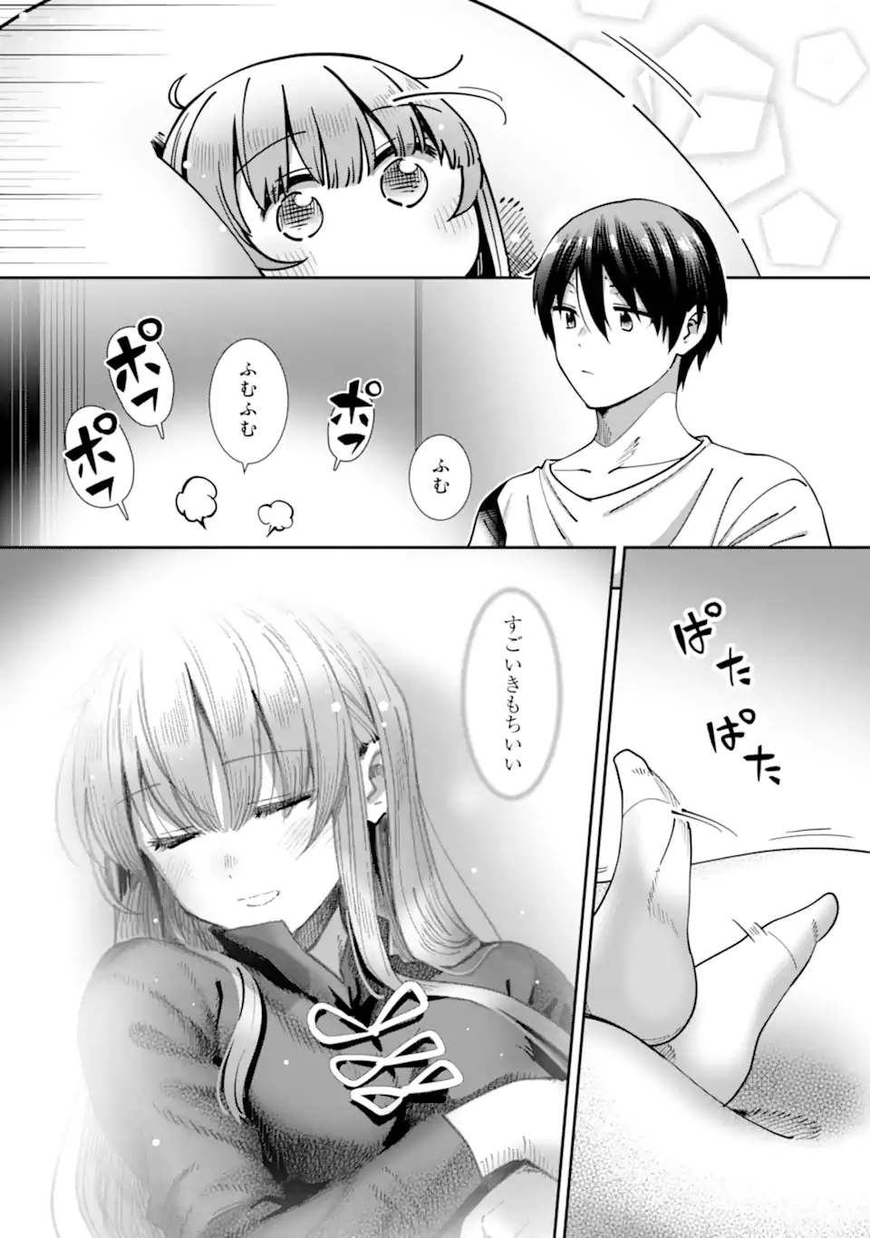 Otonari no Tenshi-sama ni Itsunomanika Dame Ningen ni Sareteita Ken: after the rain Chapter 34 3ページ