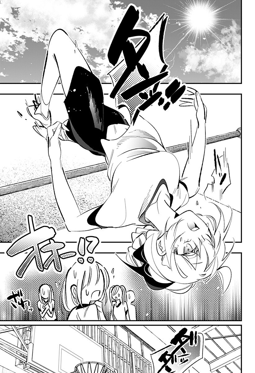 Ai to Ningyo Hime Chapter 14.5 3ページ