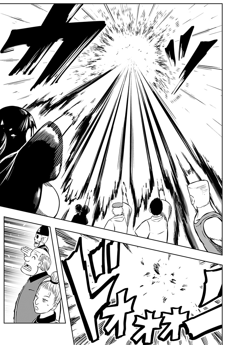 Tsukumato Chapter 7 21ページ