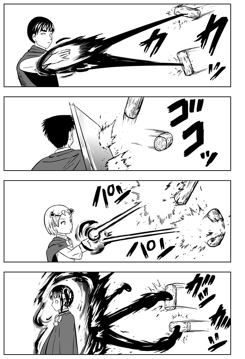 Tsukumato Chapter 7 32ページ