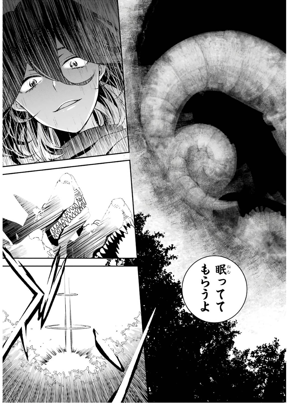 Kinsou no Vermeil - Gakeppuchi Majutshi wa Saikyou no Yakusai to Mahou Sekai o Tsukisusumu Chapter 2 36ページ
