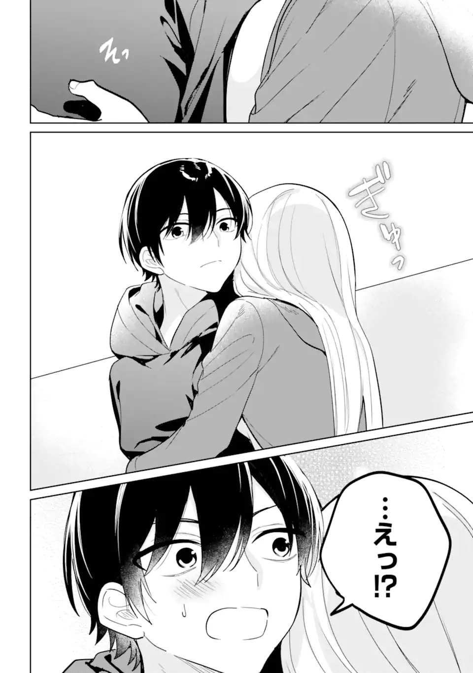 Remote Jugyou ni Nattara Class 1 no Bishoujo to Doukyo suru Koto ni Natta Chapter 15.3 3ページ