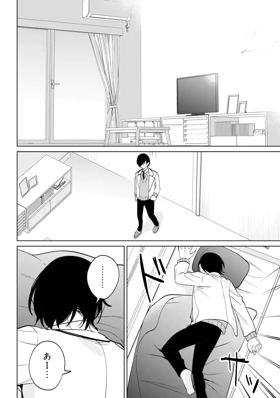 Remote Jugyou ni Nattara Class 1 no Bishoujo to Doukyo suru Koto ni Natta Chapter 18.2 11ページ