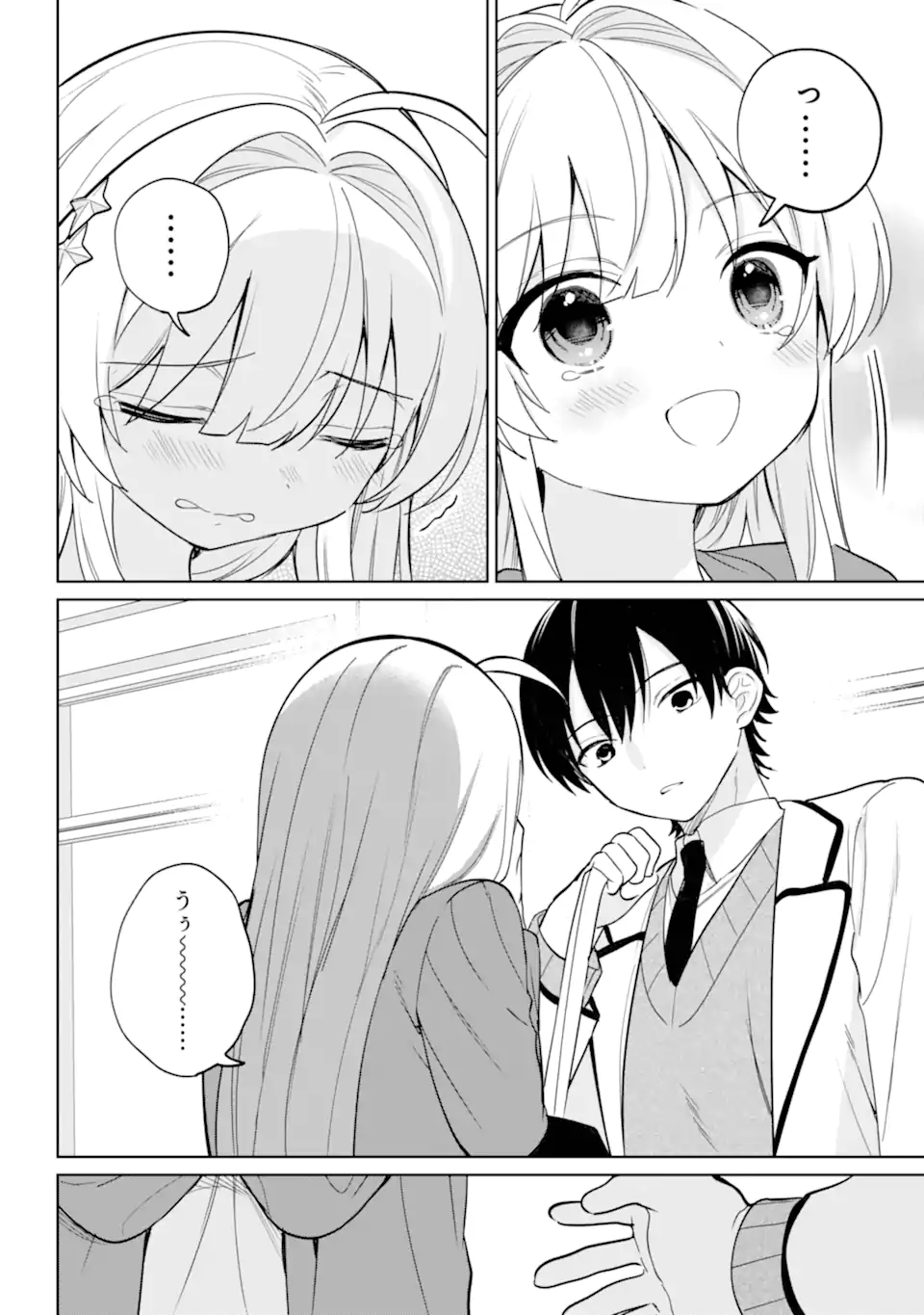 Remote Jugyou ni Nattara Class 1 no Bishoujo to Doukyo suru Koto ni Natta Chapter 20.12 5ページ