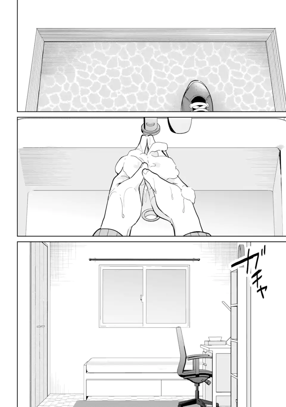 Remote Jugyou ni Nattara Class 1 no Bishoujo to Doukyo suru Koto ni Natta Chapter 20.12 9ページ