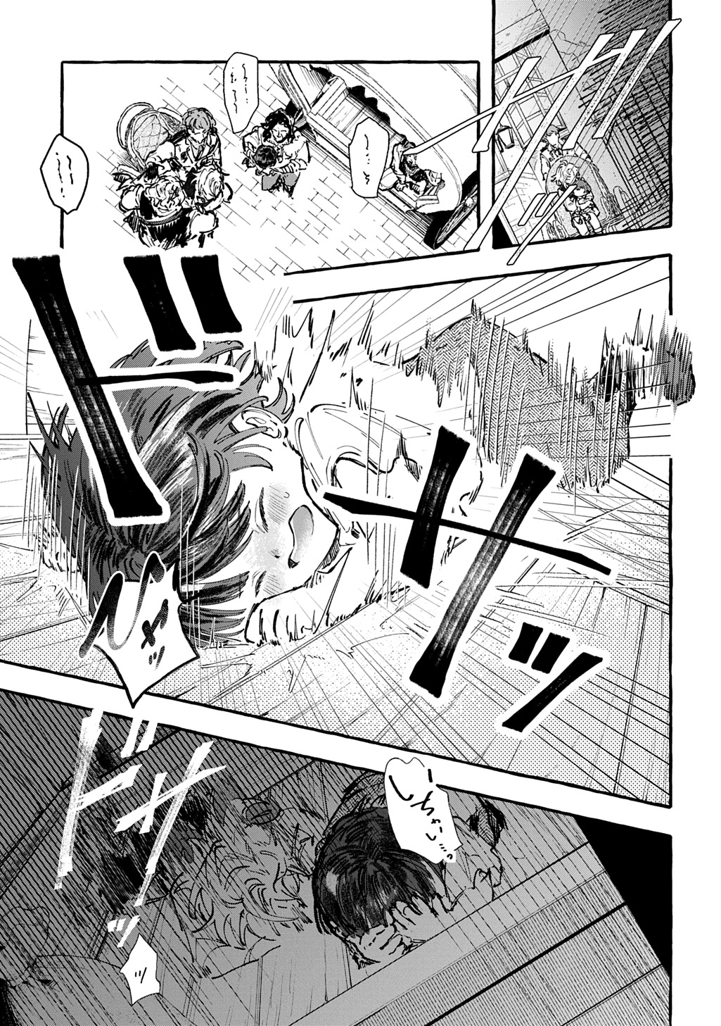 Chibikko Tensei Nikkichou - Otomodachi Ippai Tsukurimashu! THE COMIC Chapter 8 11ページ