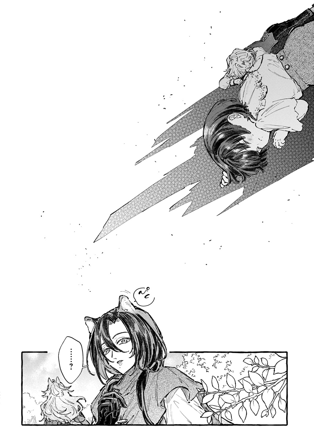 Chibikko Tensei Nikkichou - Otomodachi Ippai Tsukurimashu! THE COMIC Chapter 8 12ページ