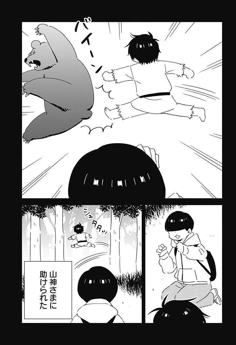 Kono Class ni Gal wa Inai Chapter 34 3ページ
