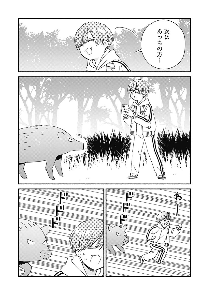 Kono Class ni Gal wa Inai Chapter 34 5ページ