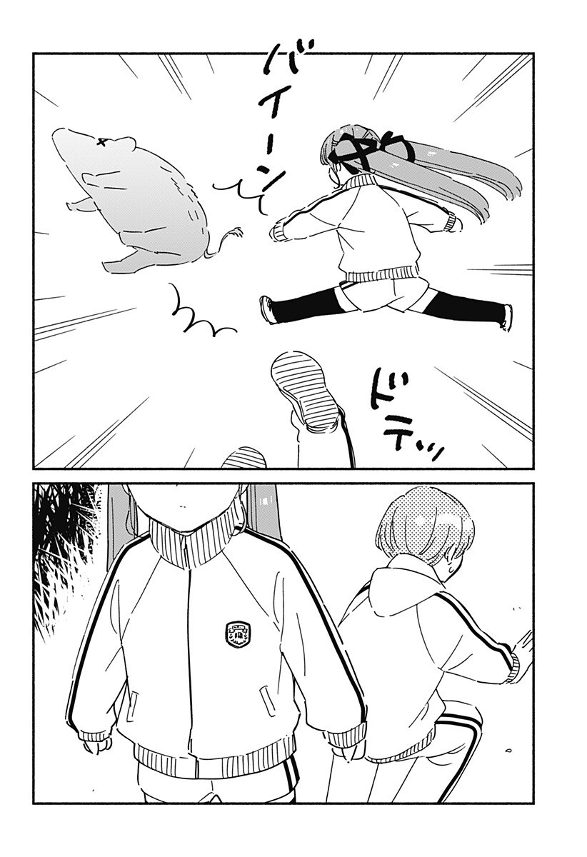 Kono Class ni Gal wa Inai Chapter 34 6ページ