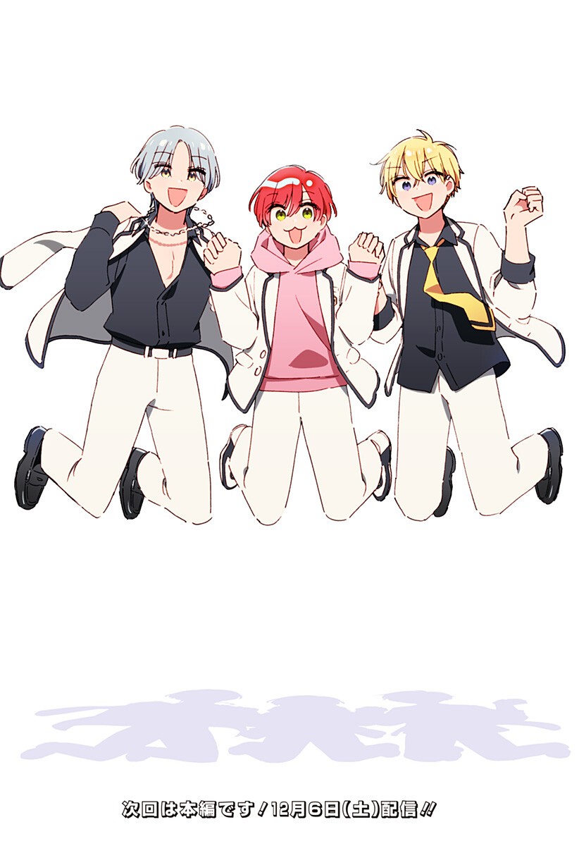 Kono Class ni Gal wa Inai Chapter 34.5 4ページ
