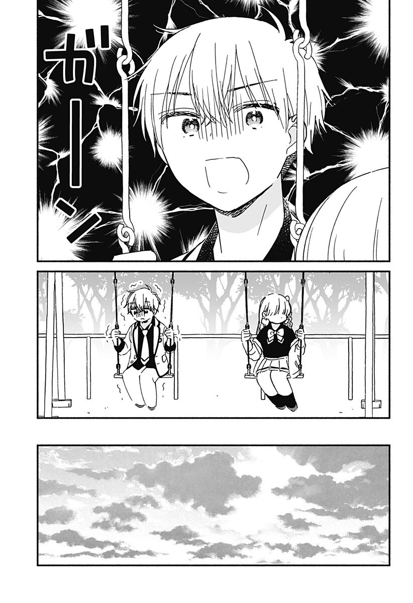 Kono Class ni Gal wa Inai Chapter 36 9ページ