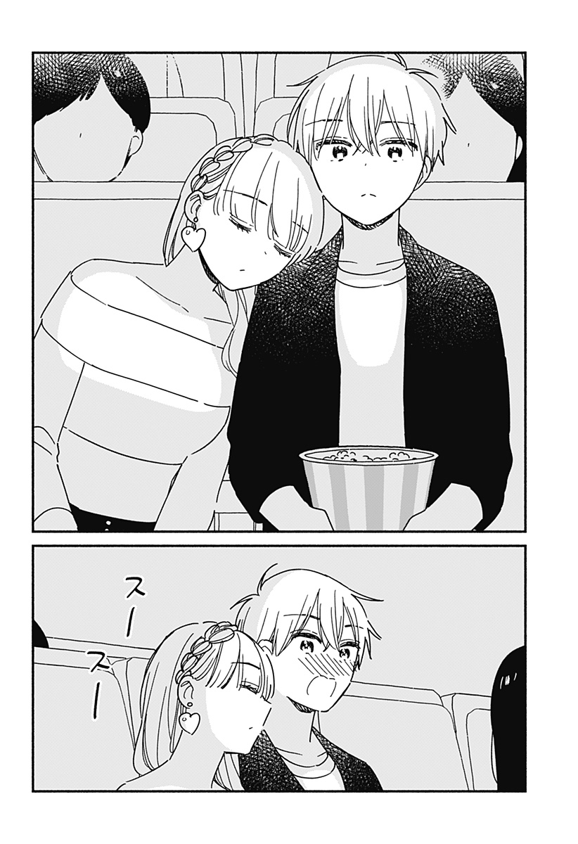 Kono Class ni Gal wa Inai Chapter 38 10ページ