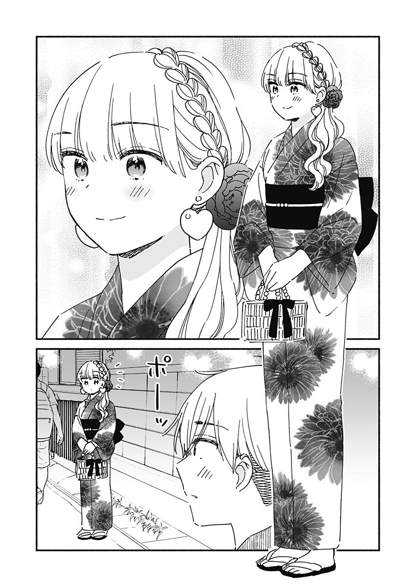 Kono Class ni Gal wa Inai Chapter 40 3ページ