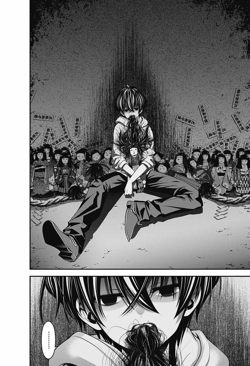 Dark Gathering Chapter 2 26ページ