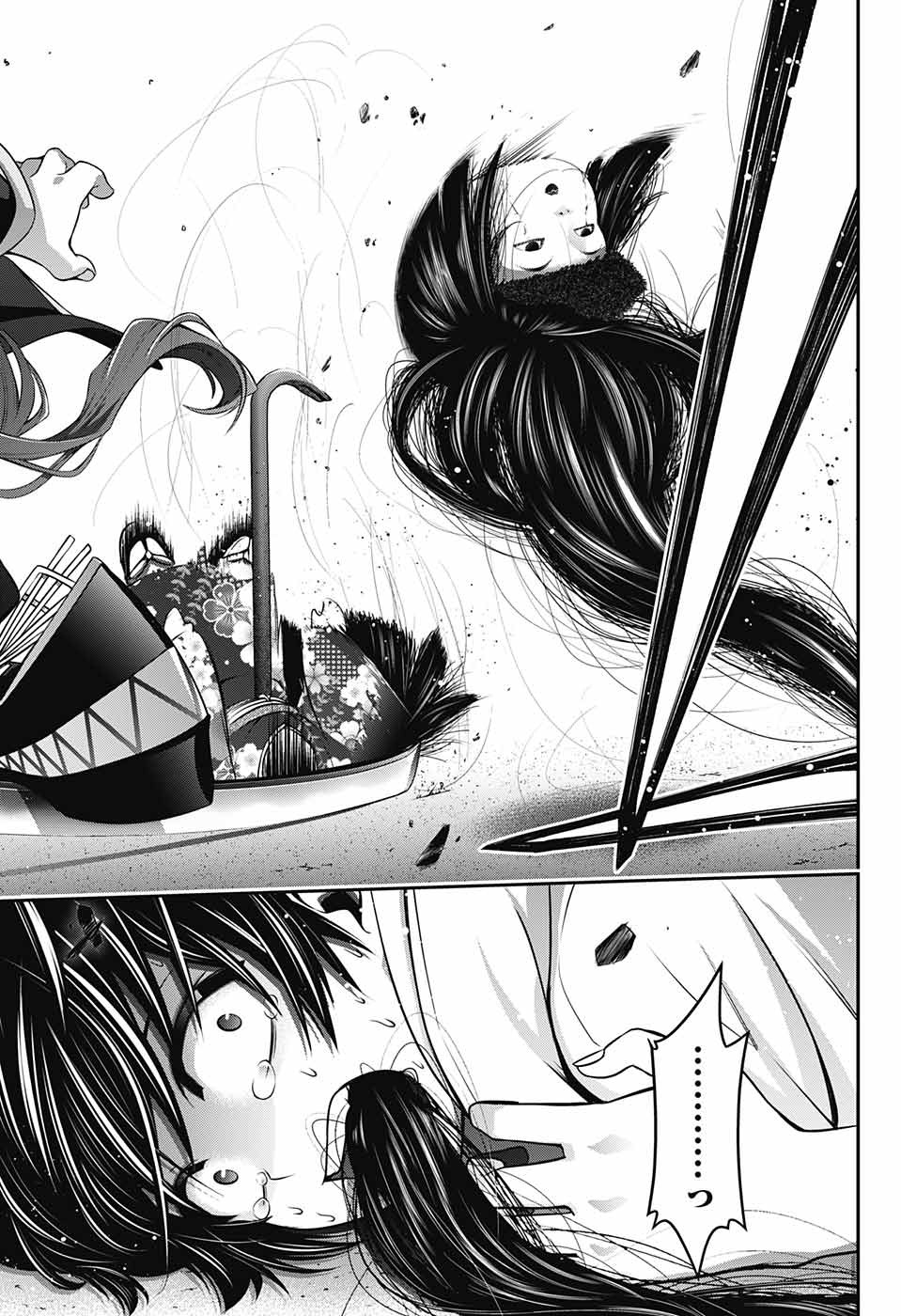 Dark Gathering Chapter 2 32ページ