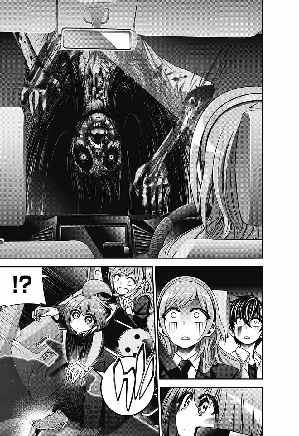 Dark Gathering Chapter 8 22ページ