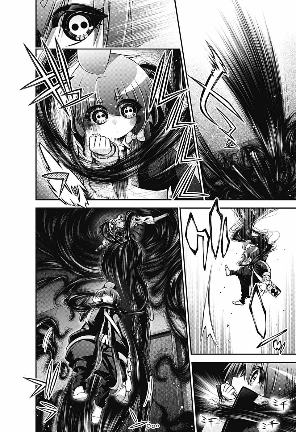 Dark Gathering Chapter 8 35ページ