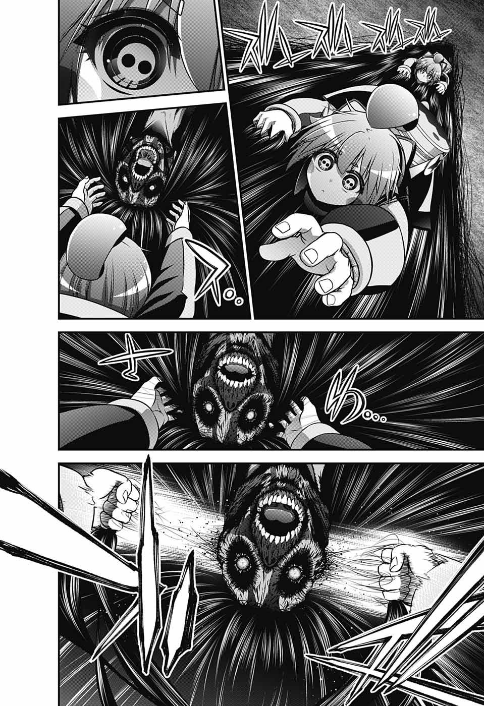 Dark Gathering Chapter 8 37ページ
