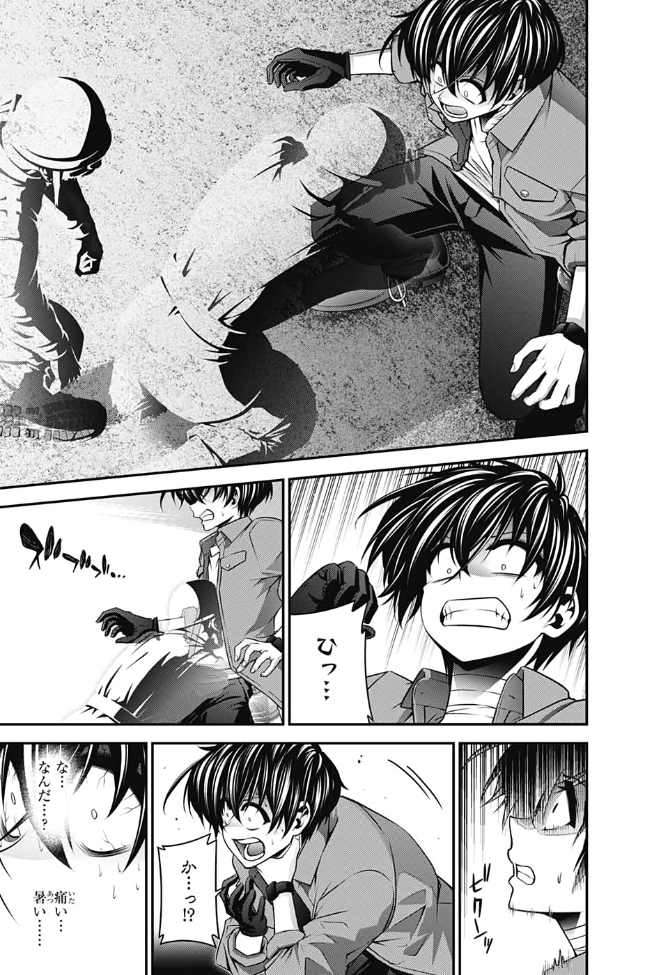 Dark Gathering Chapter 16 30ページ