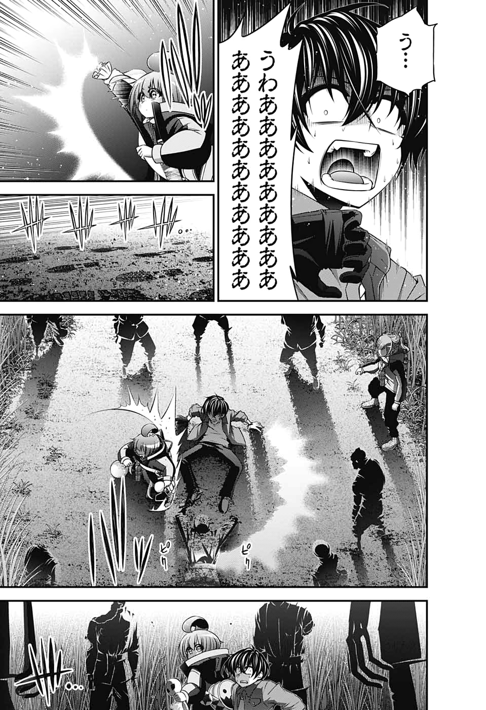 Dark Gathering Chapter 16 36ページ