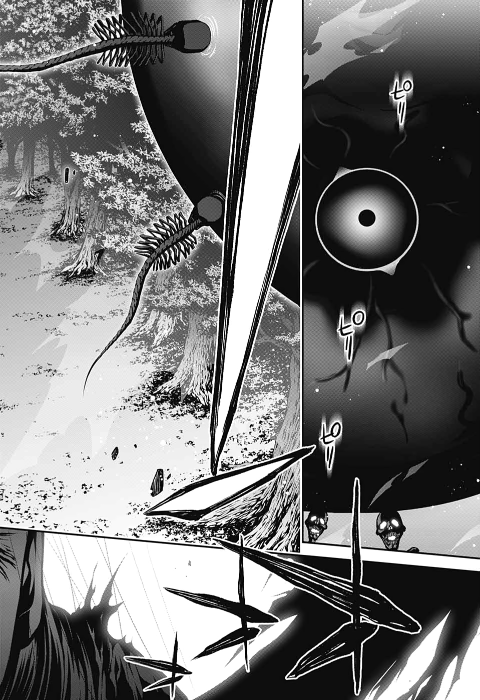 Dark Gathering Chapter 16 7ページ
