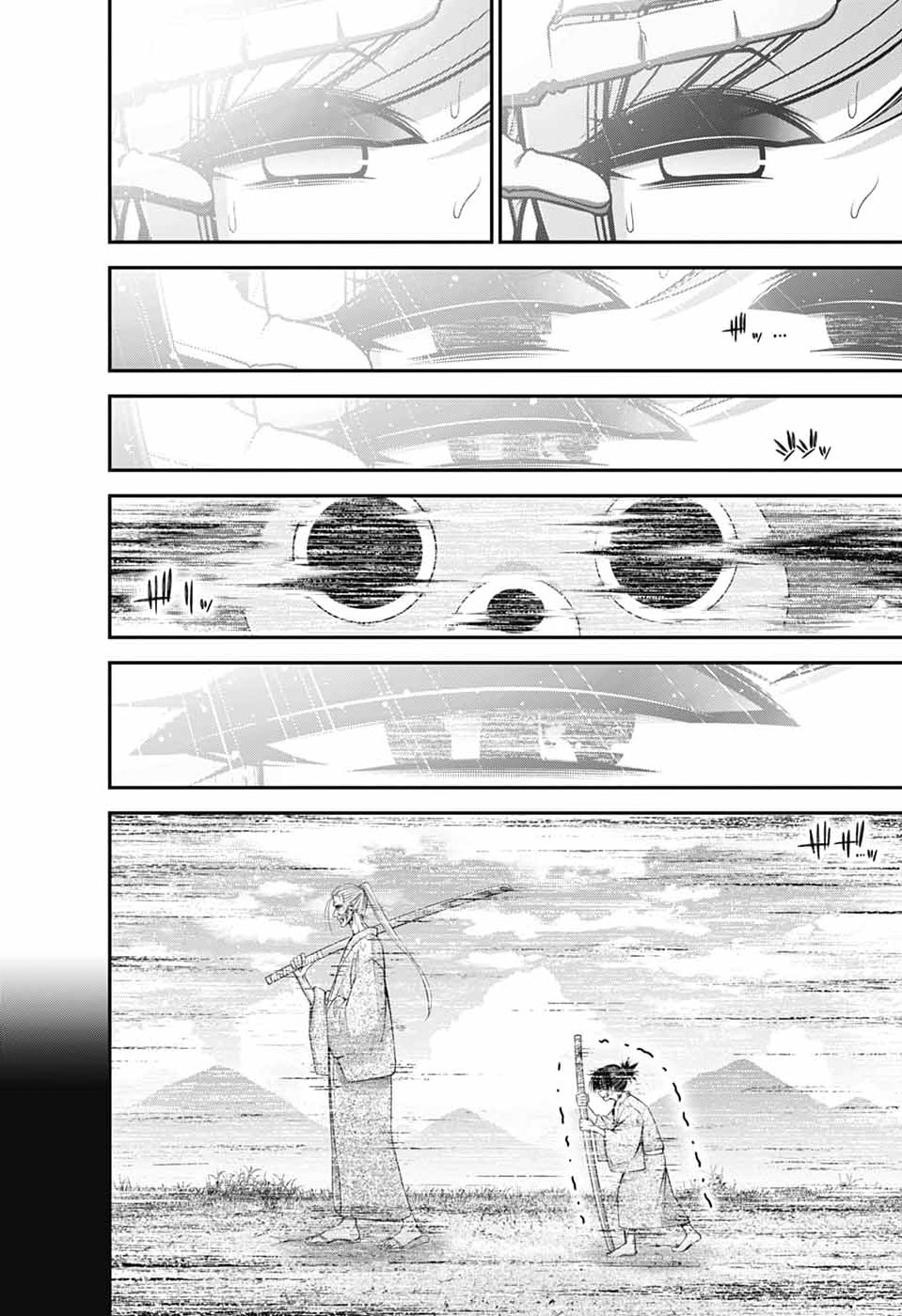 Dark Gathering Chapter 80 12ページ
