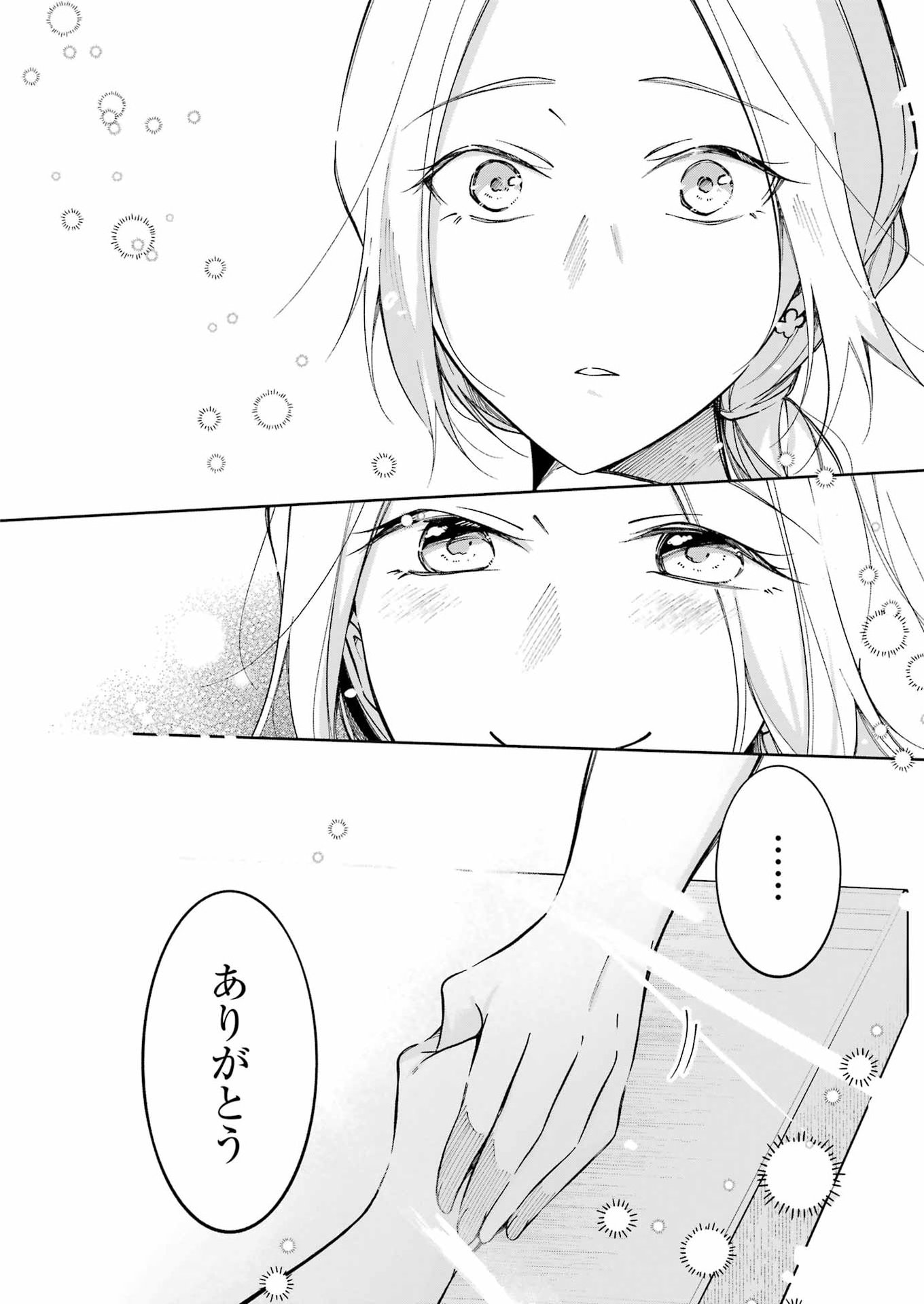 Ojisan to Fixative Chapter 14 18ページ