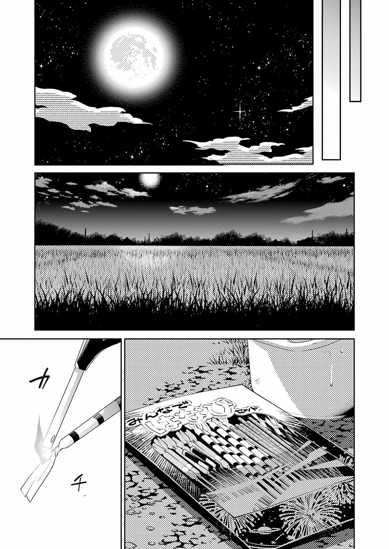 Ojisan to Fixative Chapter 15 13ページ