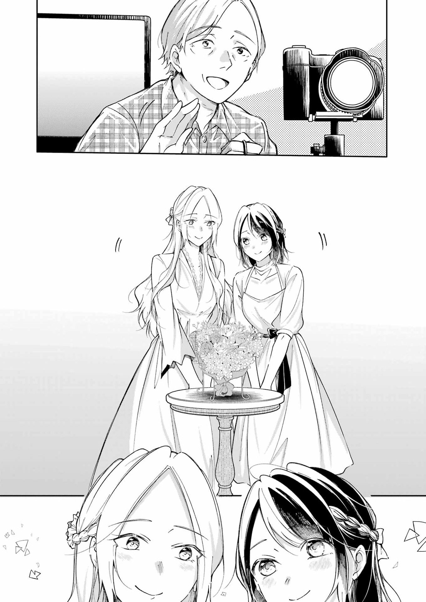 Ojisan to Fixative Chapter 16 18ページ