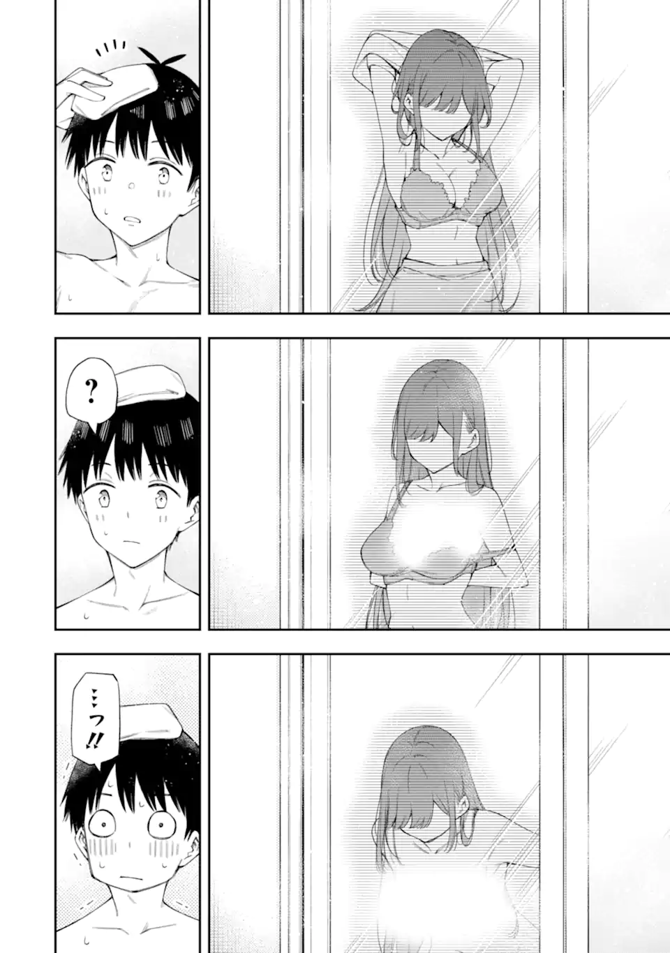 Renai no Jugyou Chapter 13.3 6ページ