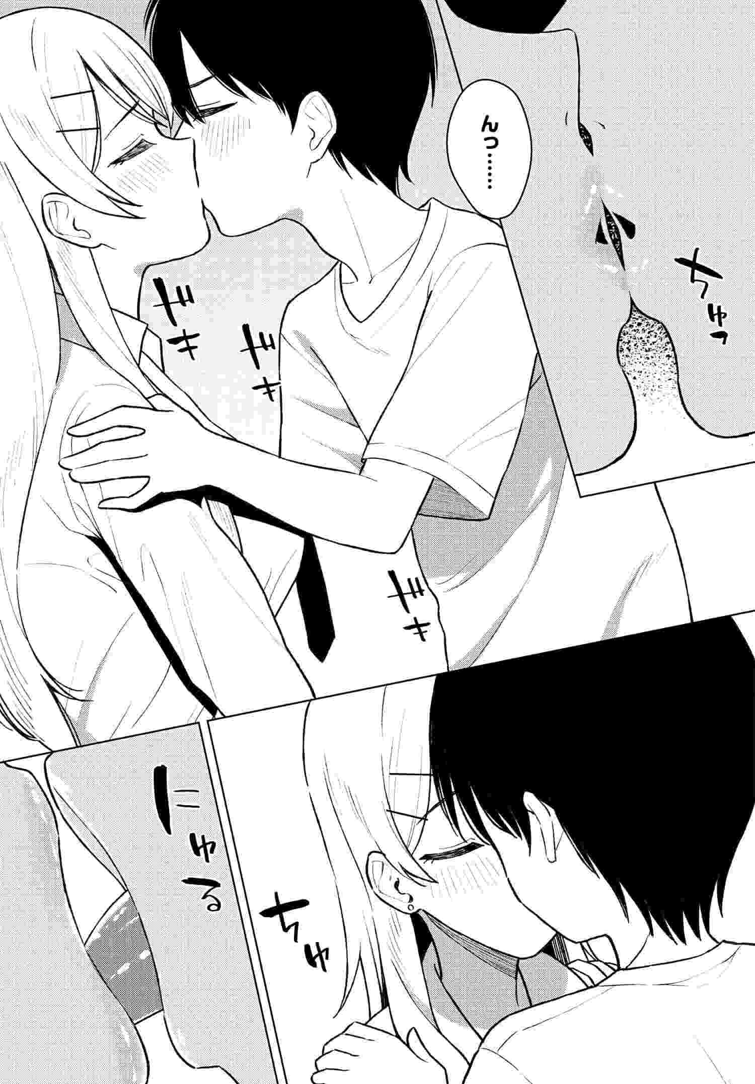 Onna Tomodachi wa Tanomeba Igaito Yarasete Kureru Chapter 7 7ページ