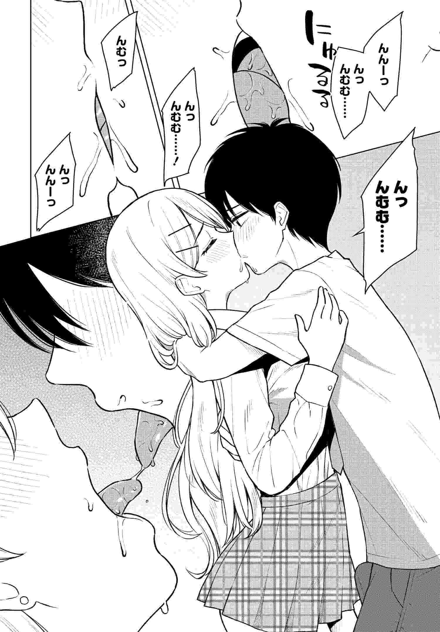 Onna Tomodachi wa Tanomeba Igaito Yarasete Kureru Chapter 7 9ページ