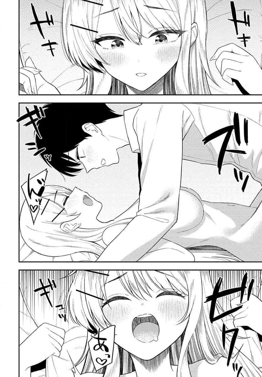 Onna Tomodachi wa Tanomeba Igaito Yarasete Kureru Chapter 10 14ページ