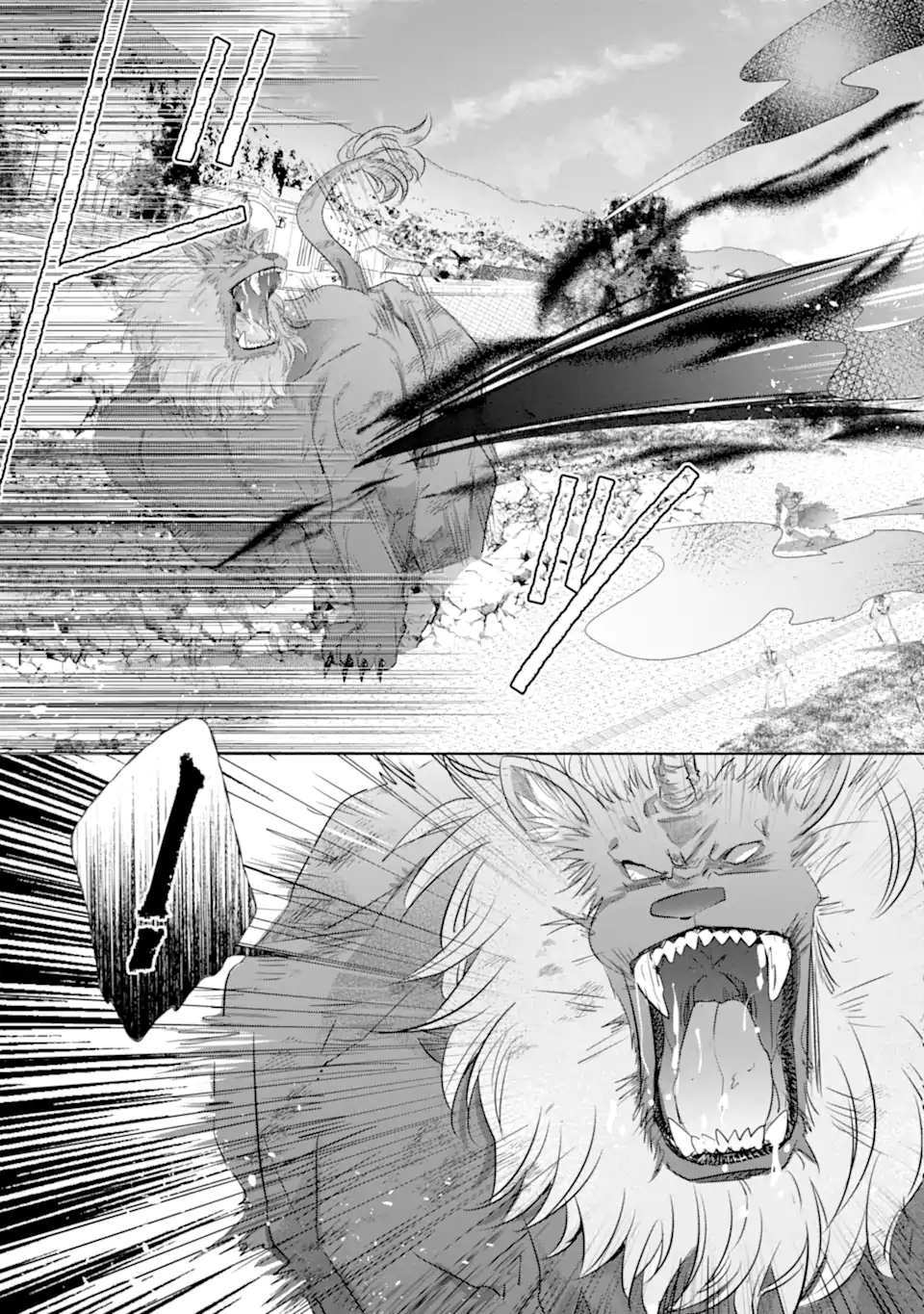 Monster ga Afureru Sekai ni Natta kedo, Tayoreru Neko ga Iru kara Daijoubu desu Chapter 7.3 3ページ
