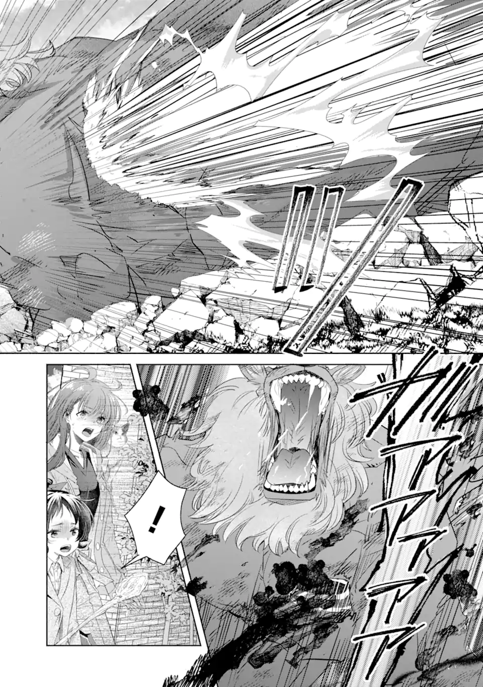 Monster ga Afureru Sekai ni Natta kedo, Tayoreru Neko ga Iru kara Daijoubu desu Chapter 7.3 4ページ