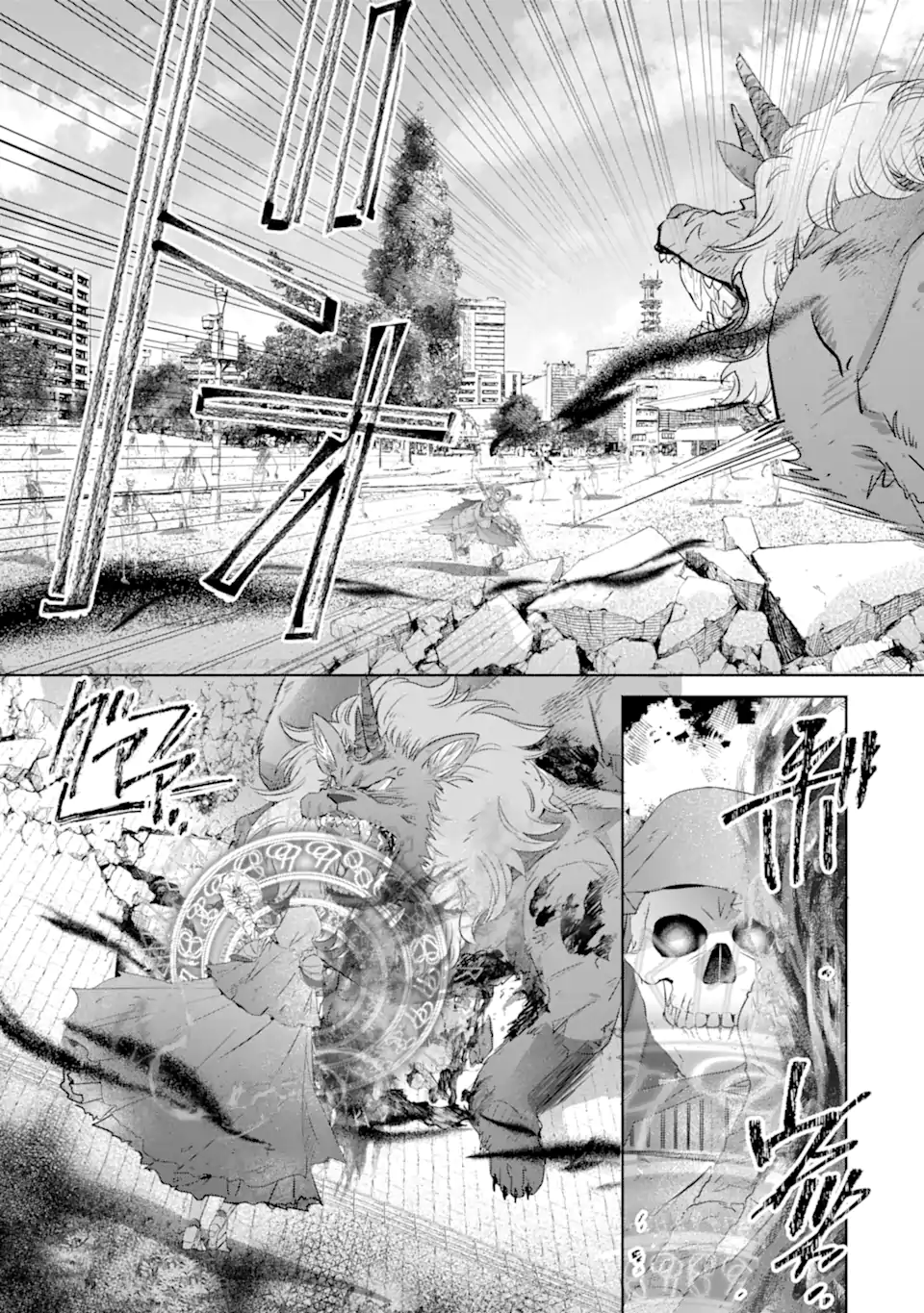 Monster ga Afureru Sekai ni Natta kedo, Tayoreru Neko ga Iru kara Daijoubu desu Chapter 7.3 5ページ